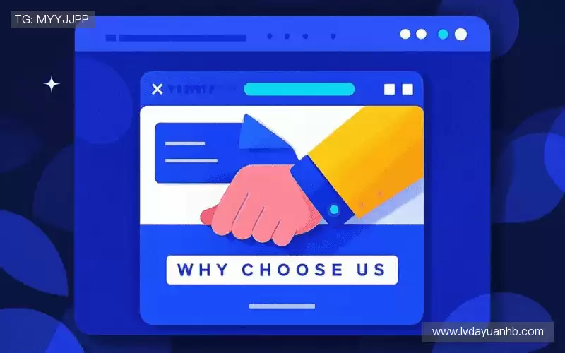 我们的核心竞争力